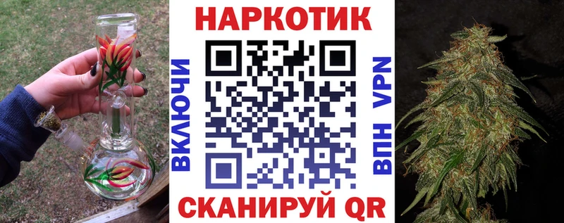 Виды наркотиков купить Северская КОКАИН Мефедрон hydra ССЫЛКА Канабис ГАШ