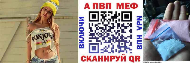 Alfa_PVP крисы CK  где купить наркоту  Северская 