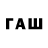 ЛСД экстази ecstasy Fair Twitch