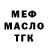 Первитин витя Hush Hershy