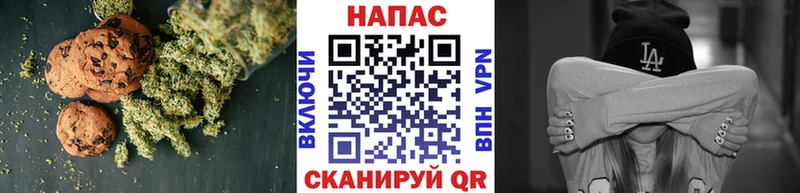 Печенье с ТГК конопля  Северская 
