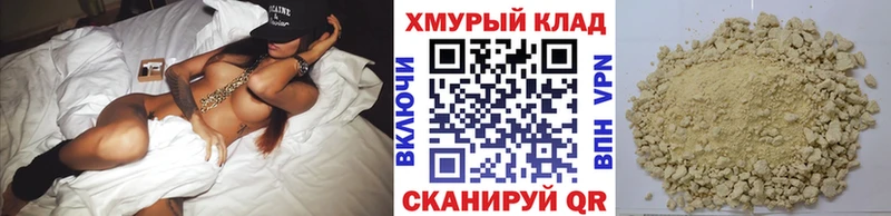 OMG как войти Северская ГЕРОИН герыч