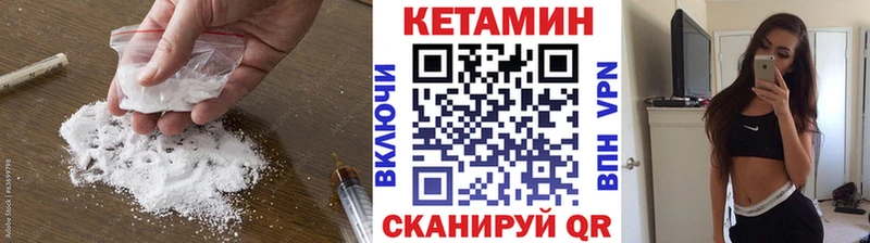 Кетамин ketamine  Северская 