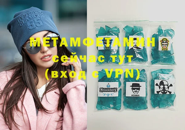 MDMA Горняк