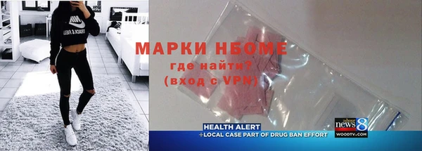 MDMA Горняк