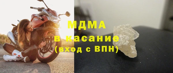 мдпв Гусиноозёрск