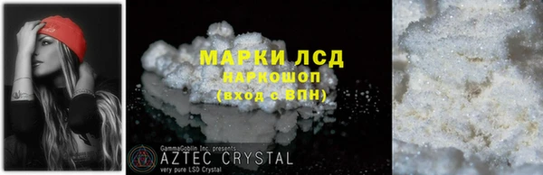 MDMA Горняк