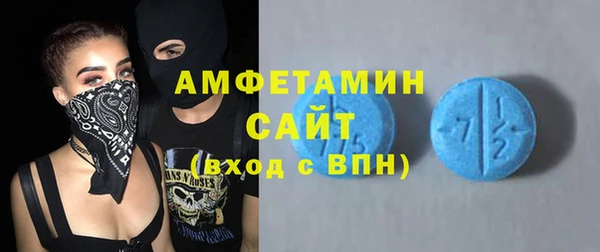 соль ск Горнозаводск