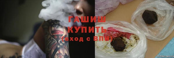 соль ск Горнозаводск