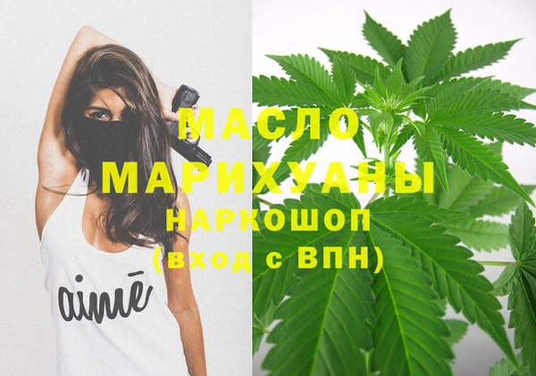 MDMA Горняк