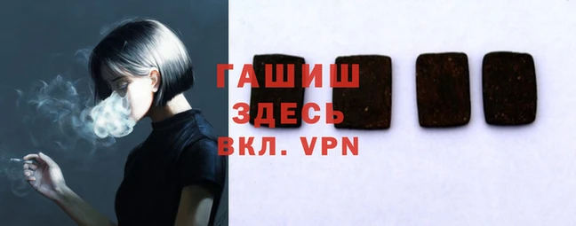соль ск Горнозаводск