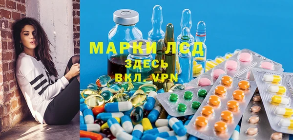 MDMA Горняк