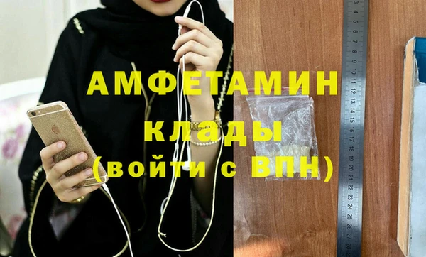 соль ск Горнозаводск