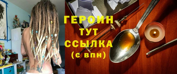 соль ск Горнозаводск