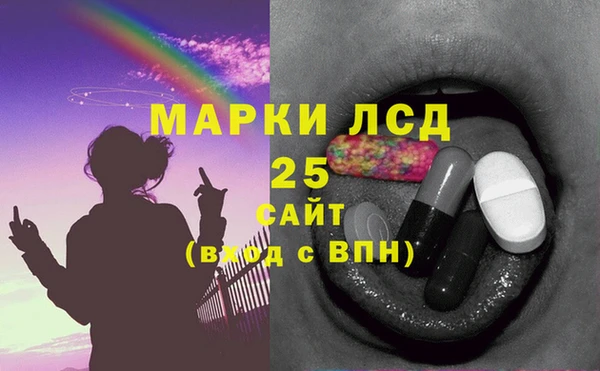 MDMA Горняк