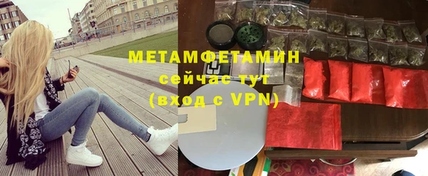 соль ск Горнозаводск