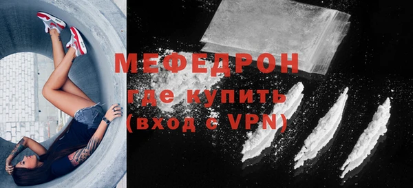 MDMA Горняк