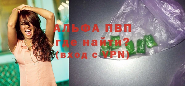 MDMA Горняк