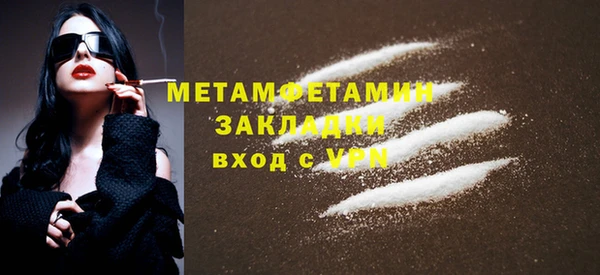 MDMA Горняк