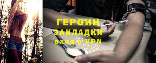 соль ск Горнозаводск