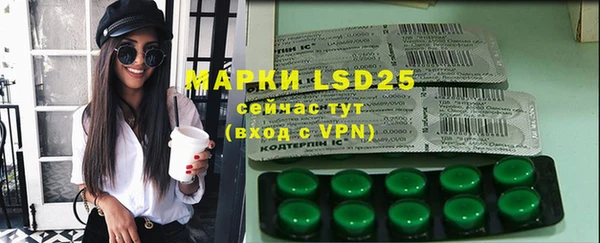 MDMA Горняк