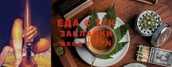 соль ск Горнозаводск