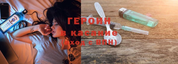 MDMA Горняк