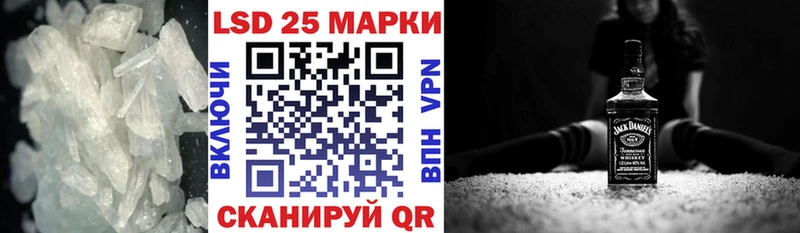 Лсд 25 экстази кислота  Северская 