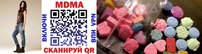 МДМА Molly  ОМГ ОМГ ССЫЛКА  Северская 
