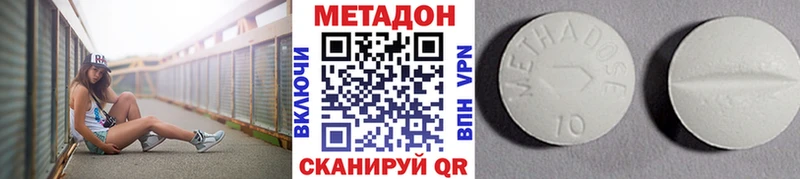 Метадон мёд  мега tor  Северская 