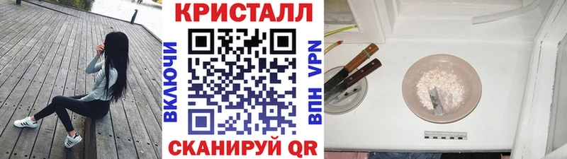 МЕТАМФЕТАМИН кристалл  hydra ССЫЛКА  это наркотические препараты  Северская 