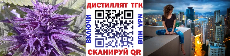 ТГК жижа  Северская 